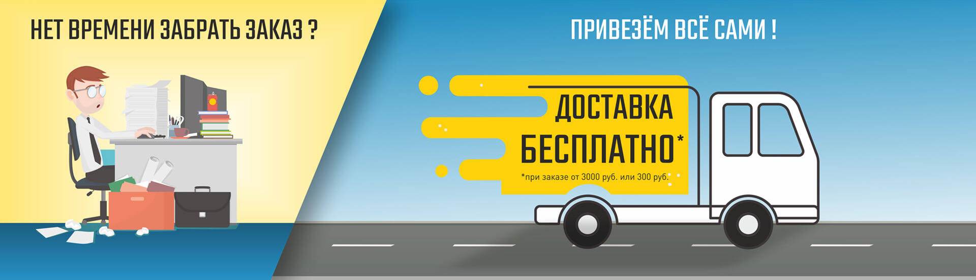 Распечатать фото бесплатная доставка